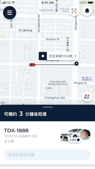 您可透過yoxi 乘客APP地圖查看目前司機的所在位置,下方對話框與撥號鍵也是聯繫司機的方法之一唷!司機抵達時,您可開啟yoxi APP內貼心小功能「辨識燈光」,方便司機在茫茫車流中找到您。